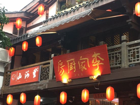 Mountain River Inn - last minute hotel in Langzhong