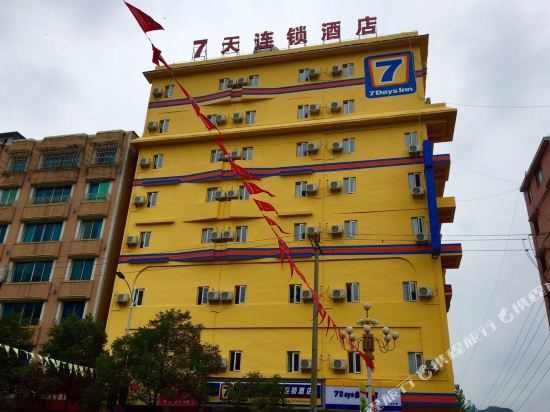 7 Days Inn — hotel in Pingxiang