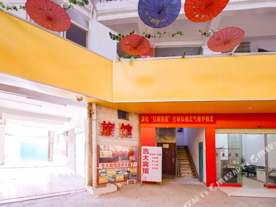 Nanning jida hotel - last minute hotel in Nanning