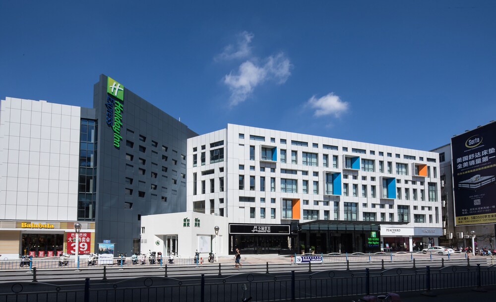 Holiday Inn Express Qidong Downtown in Huilong, People's Republic of China