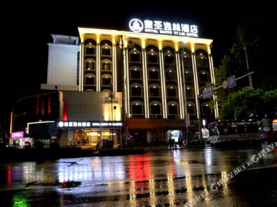 HuaiHua city HuangHhengYiLin in Huaihua, People's Republic of China