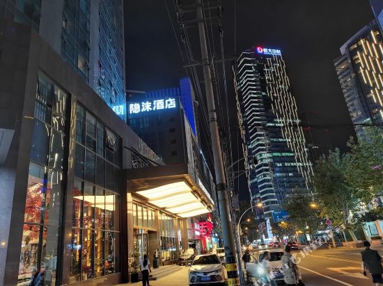 Immersing Hotel in Chengdu, People's Republic of China