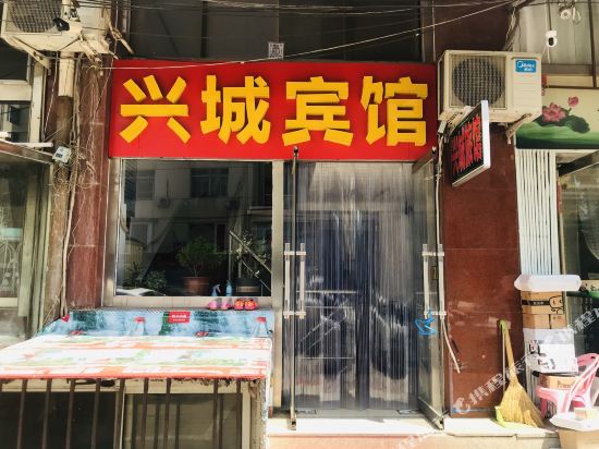 Xingcheng - carbon neutral hotel in Chengde