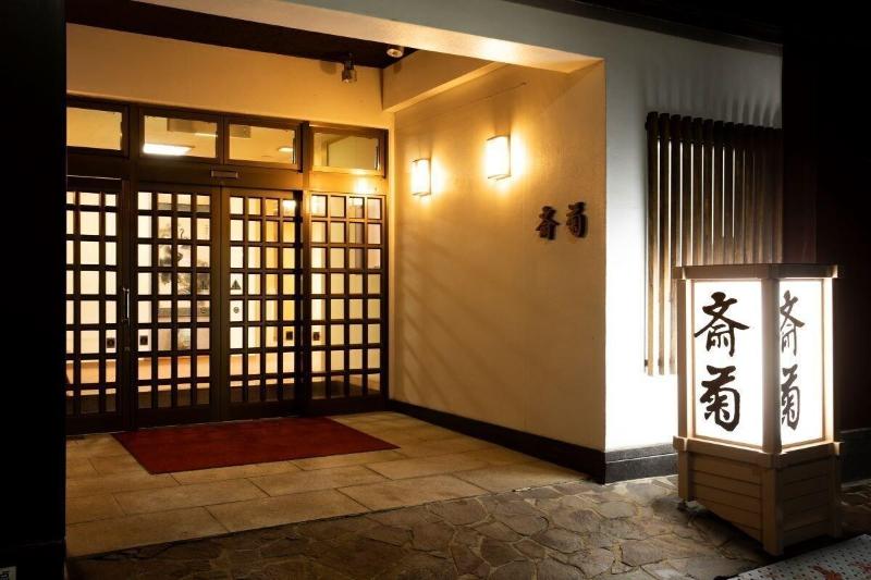 Saigiku No Yado in Iwaki, Japan