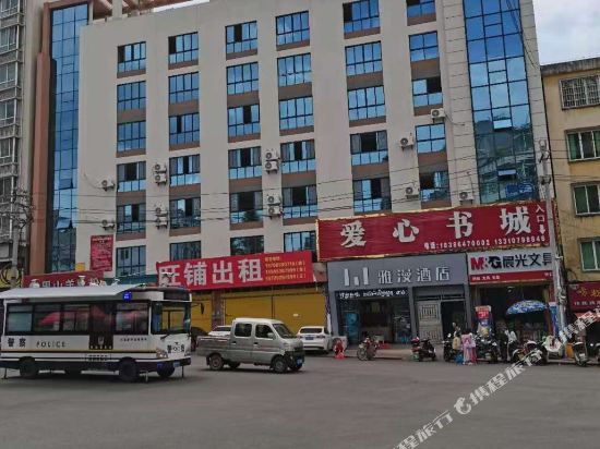 Yaman Hotel - last minute hotel in Unknown City