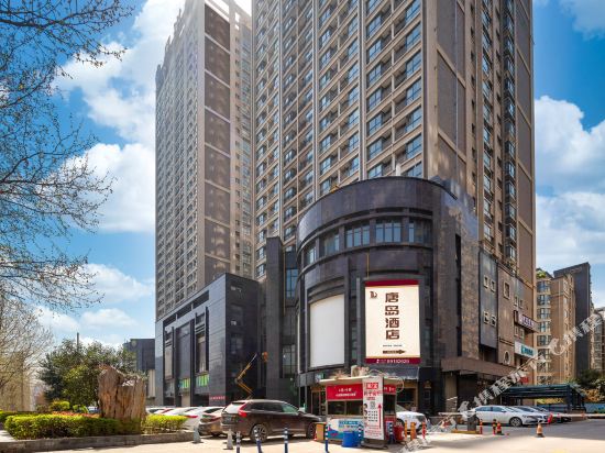 Tang Dao Hotel — 4-Star Luxury Hotel in Xi'an, People's Republic of China