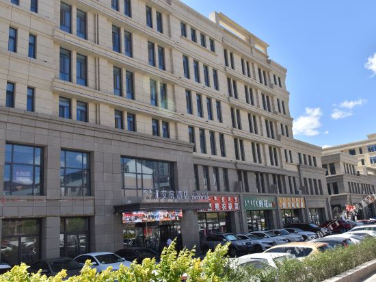 Aifeel Hotel - last minute hotel in Hohhot