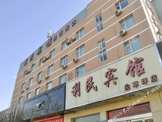 Limin Hotel - last minute hotel in Taiyuan