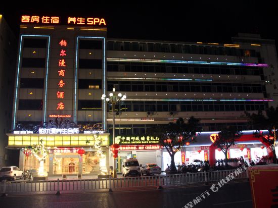 Boerman Business Hotel in Sui'an, People's Republic of China