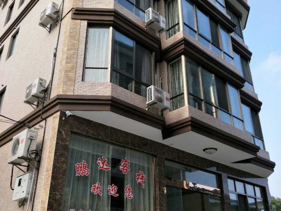 Xiangshan pengda Inn in Menghai, People's Republic of China