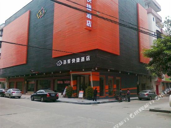 Thinker Hotel - carbon neutral hotel in Dongguan