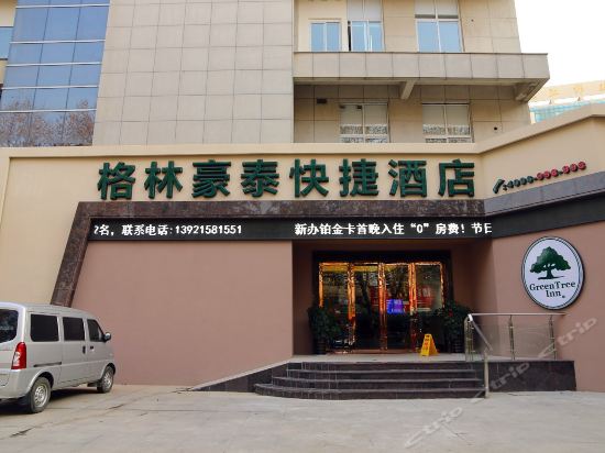 GreenTree Inn - last minute hotel in Zhenjiang