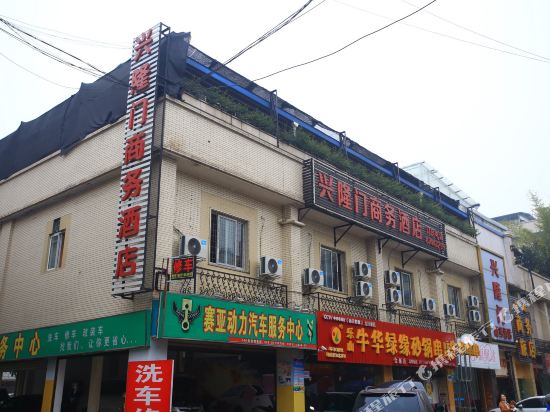 Xlm - carbon neutral hotel in Chengdu