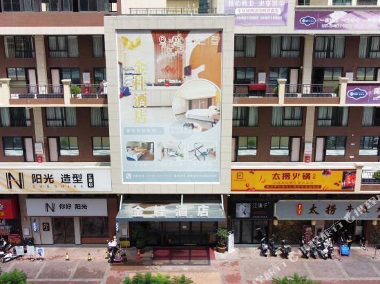 Shaoguan Jingui Hotel in Shaoguan, People's Republic of China