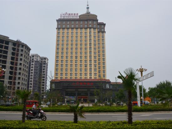 Xiaoqiao International Hotel — hotel in Minquan Chengguanzhen