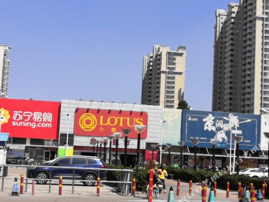 Yiranju - carbon neutral hotel in Beijing