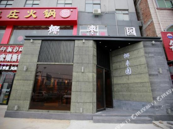 Zhongmu Yezaoyuan Business Hotel in Zhongmu Chengguanzhen, People's Republic of China