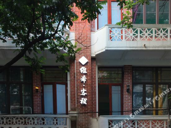 Vichy Inn - last minute hotel in Guangzhou