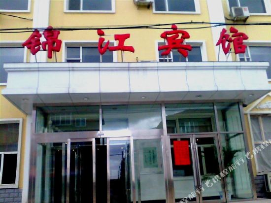 Changbaishan Jinjiang Hotel — hotel in Fusong