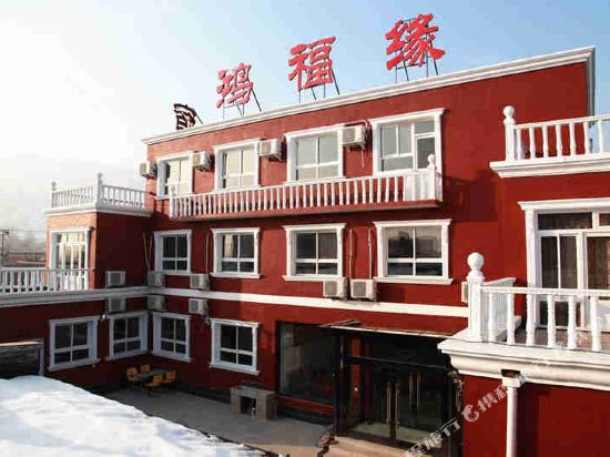 Longqingxiahongfuyuan - last minute hotel in Beijing