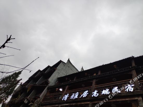 Qingyaju - last minute hotel in Fenghuang