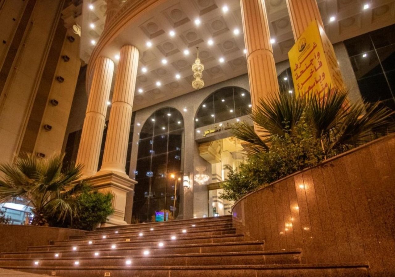 EWG Al Mashaer Hotel - last minute hotel in Mecca