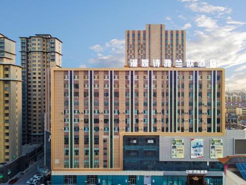 Lanou Hotel Zhongning Weimin City Plaza in Zhongwei, People's Republic of China