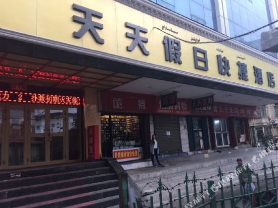 Liushi Hotel - last minute hotel in Urumqi
