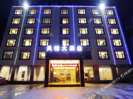 Fengqing Hotel — hotel in Meixing