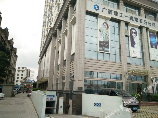 Aiqinggongyu - last minute hotel in Nanning