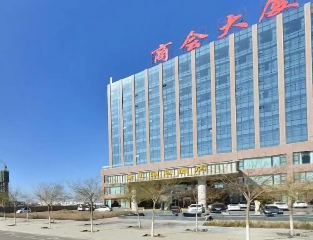 Jinhui International Hotel in Jinchang, People's Republic of China