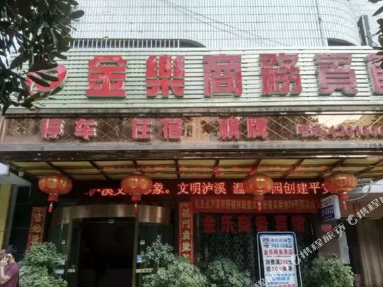 Jinle Business Hotel in Luxi, People's Republic of China