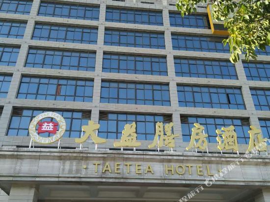 Taetea Hotel in Xianyang, People's Republic of China
