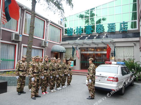 GreenTree lnn - last minute hotel in Shanghai