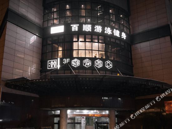 Hotel Honeycomb - last minute hotel in Hangzhou