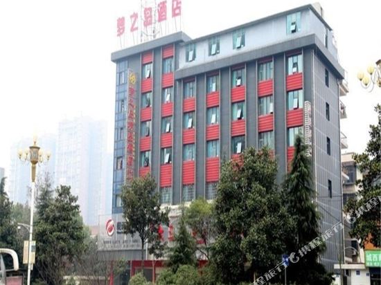 Meng Zhi Dao Hotel in Loudi, People's Republic of China