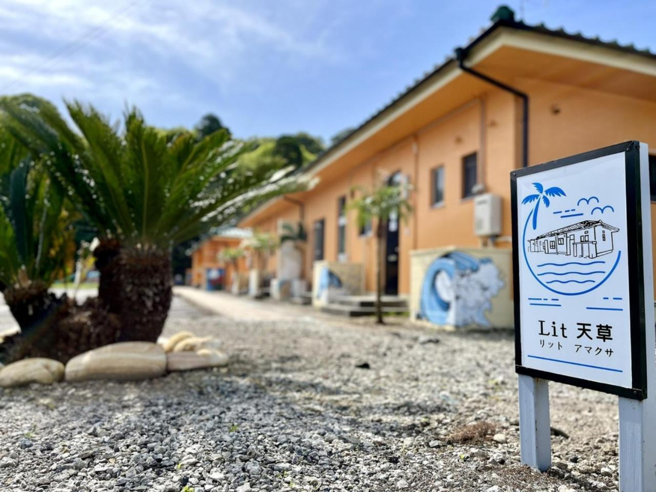 Lit Amakusa Vacation STAY 78653v in Amakusa, Japan