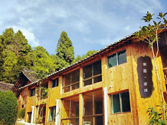 Shuimo Inn - carbon neutral hotel in Unknown City