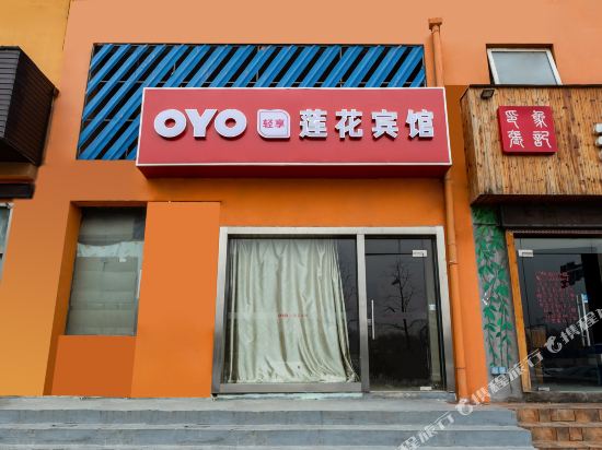 Lianhua Hotel in Nanjing, People's Republic of China