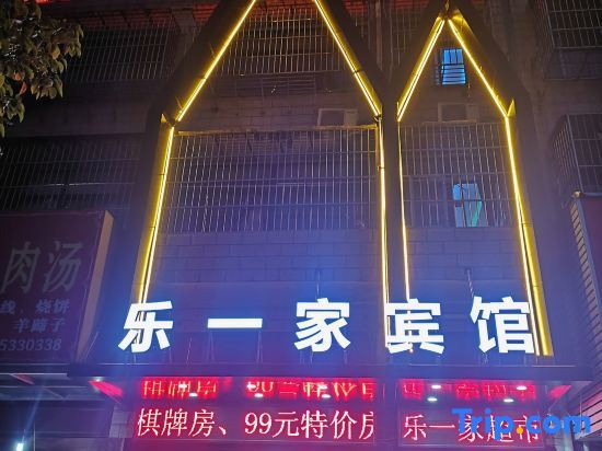 Mudanyuan Hotel - last minute hotel in Ma'anshan