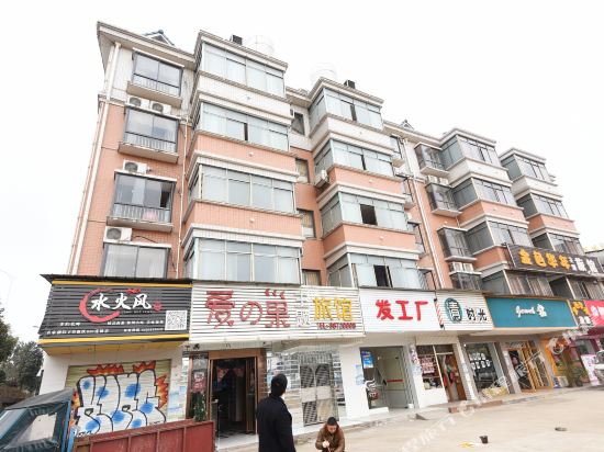 LoveHouse Hotel - last minute hotel in Changsha