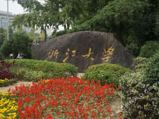 T Hotel - last minute hotel in Hangzhou