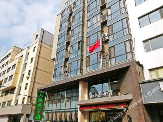 Kairida Hotel in Dandong, People's Republic of China