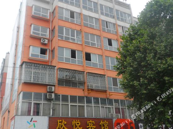 Xin 'an Xin Yue Hotel — hotel in Xinan