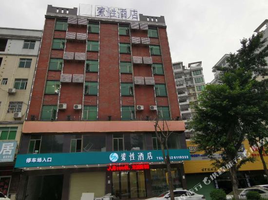 Simply Hotel in Luoyang, People's Republic of China