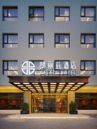 Palace Hotels - last minute hotel in Tianjin
