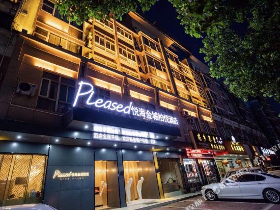 Yue Hai Jing Cheng Bo Yue Hotel in Guli, People's Republic of China