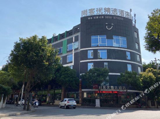 Thank You Inn Xingyi Jushan Avenue — hotel in Xinzhou
