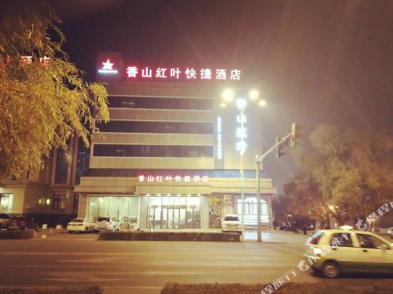 Xiangshan Hongye Express Hotel — hotel in Tailai