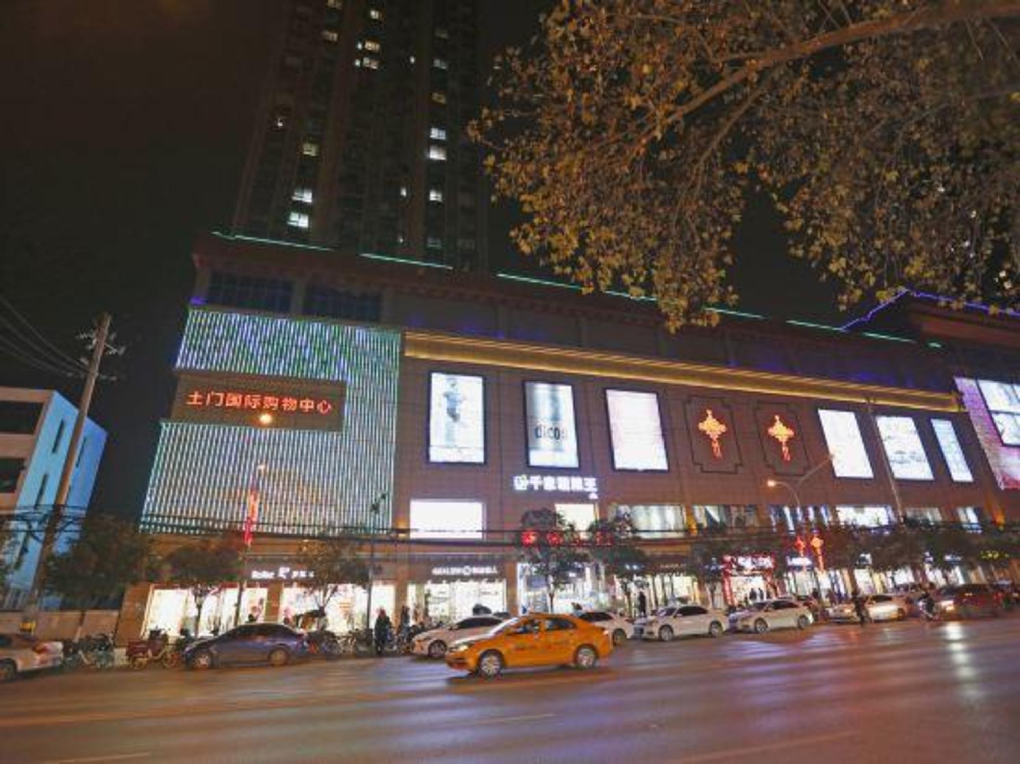Junyi Hotel - carbon neutral hotel in Xi'an